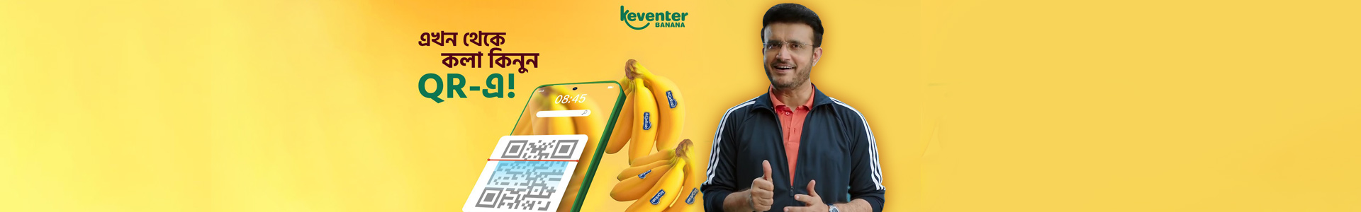 Buy Banana 6 at Price of 5 - Keventer